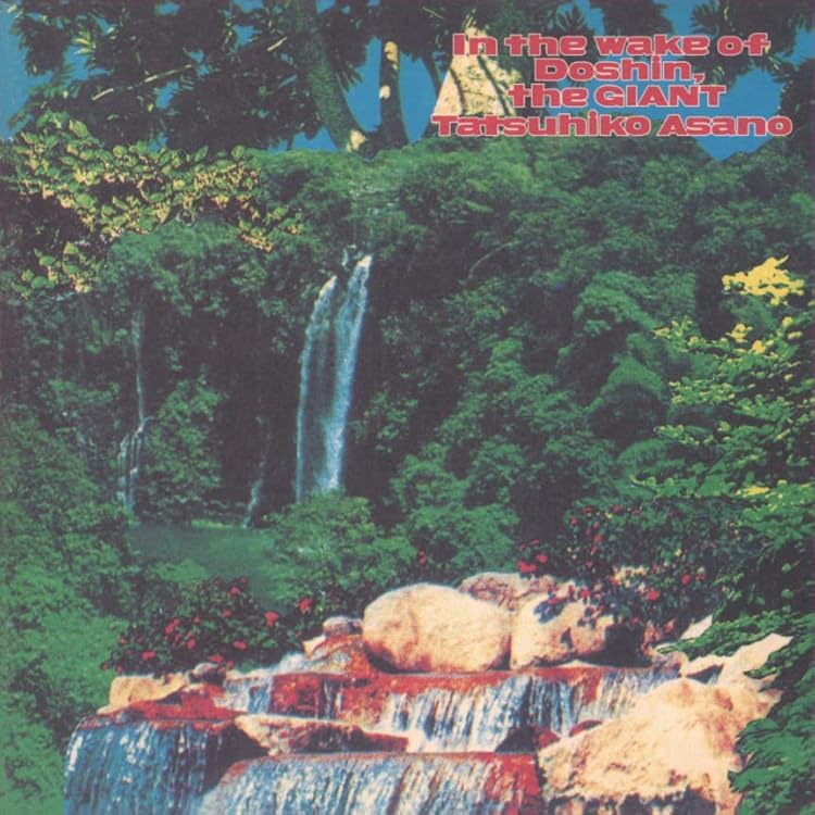 ラスト・ハルマゲドン全曲集 ゲーム・ミュージック『ラスト・ハルマゲドン全曲集』LP